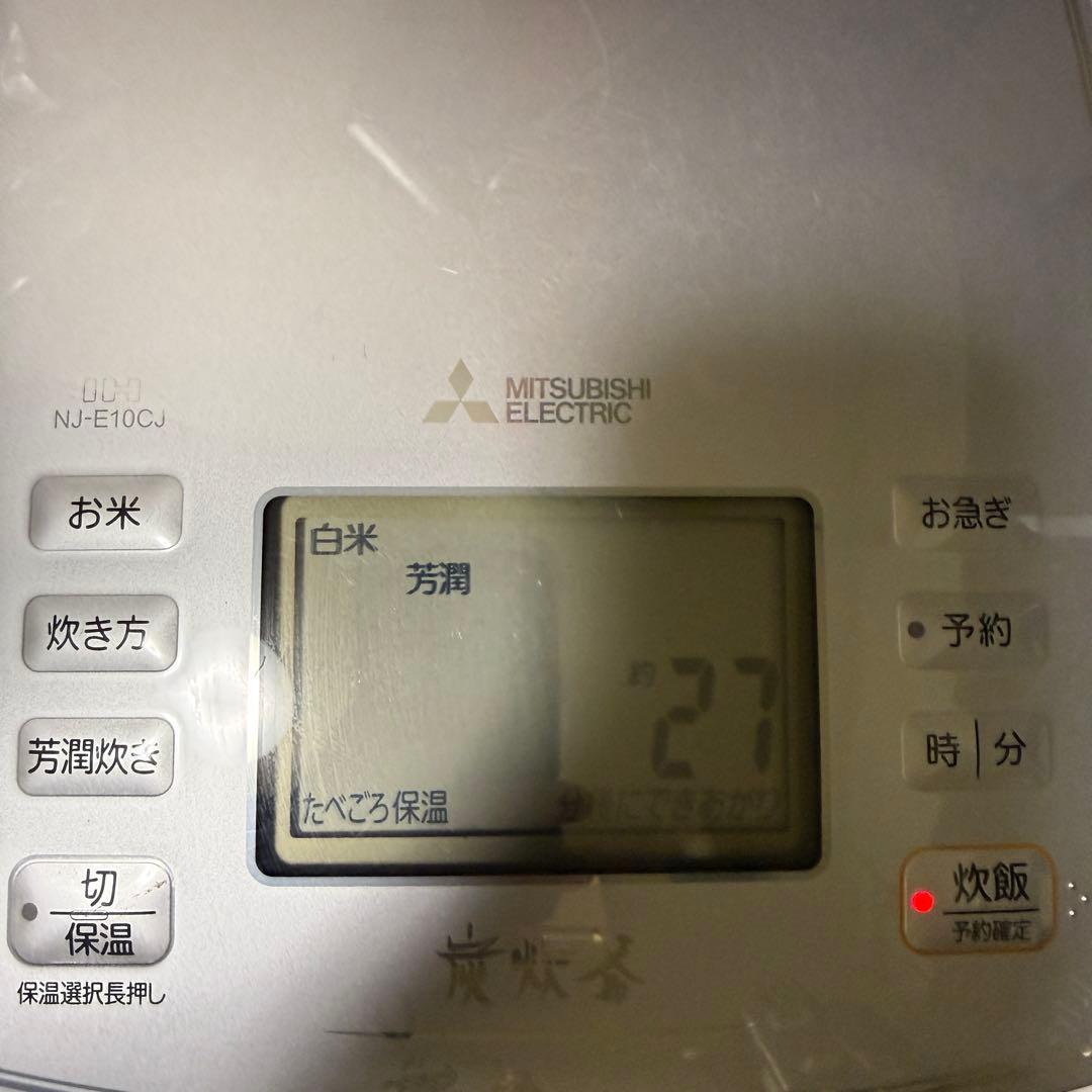 MITSUBISHI NJ-E10CJ-W 三菱IHジャー炊飯器 1.0L
