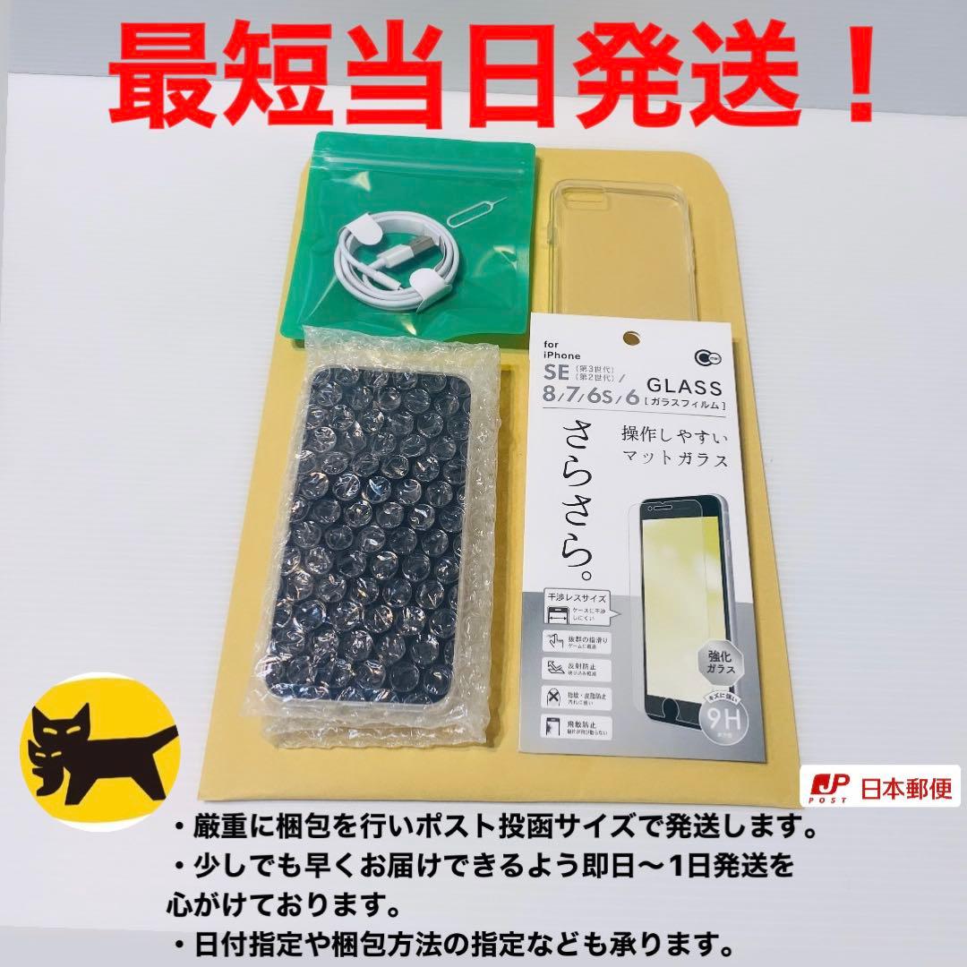 【美品】iPhone 14 128GB SIMフリー ホワイト バッテリー100