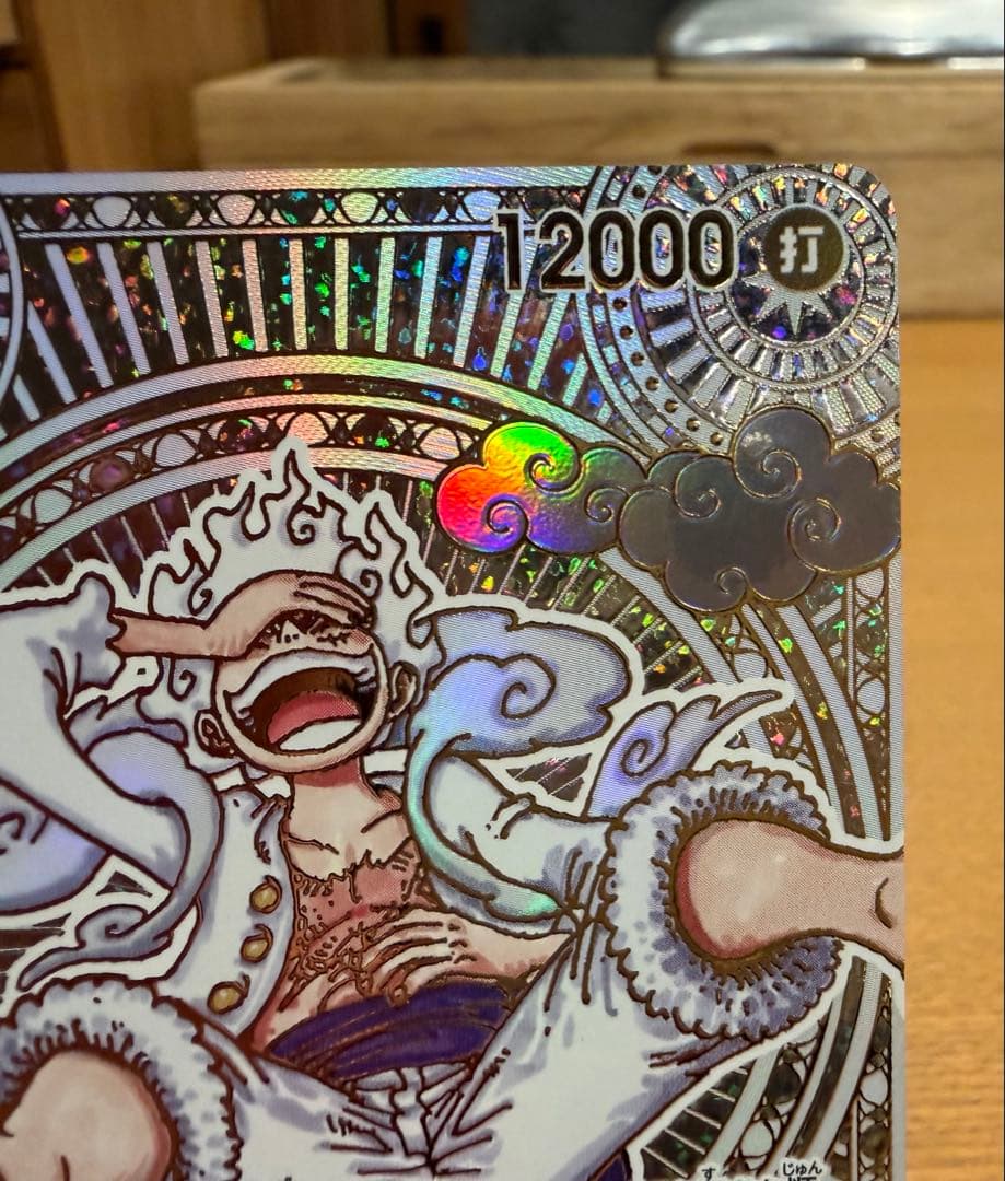 r*9様 ワンピース カードゲーム モンキー・D・ルフィ