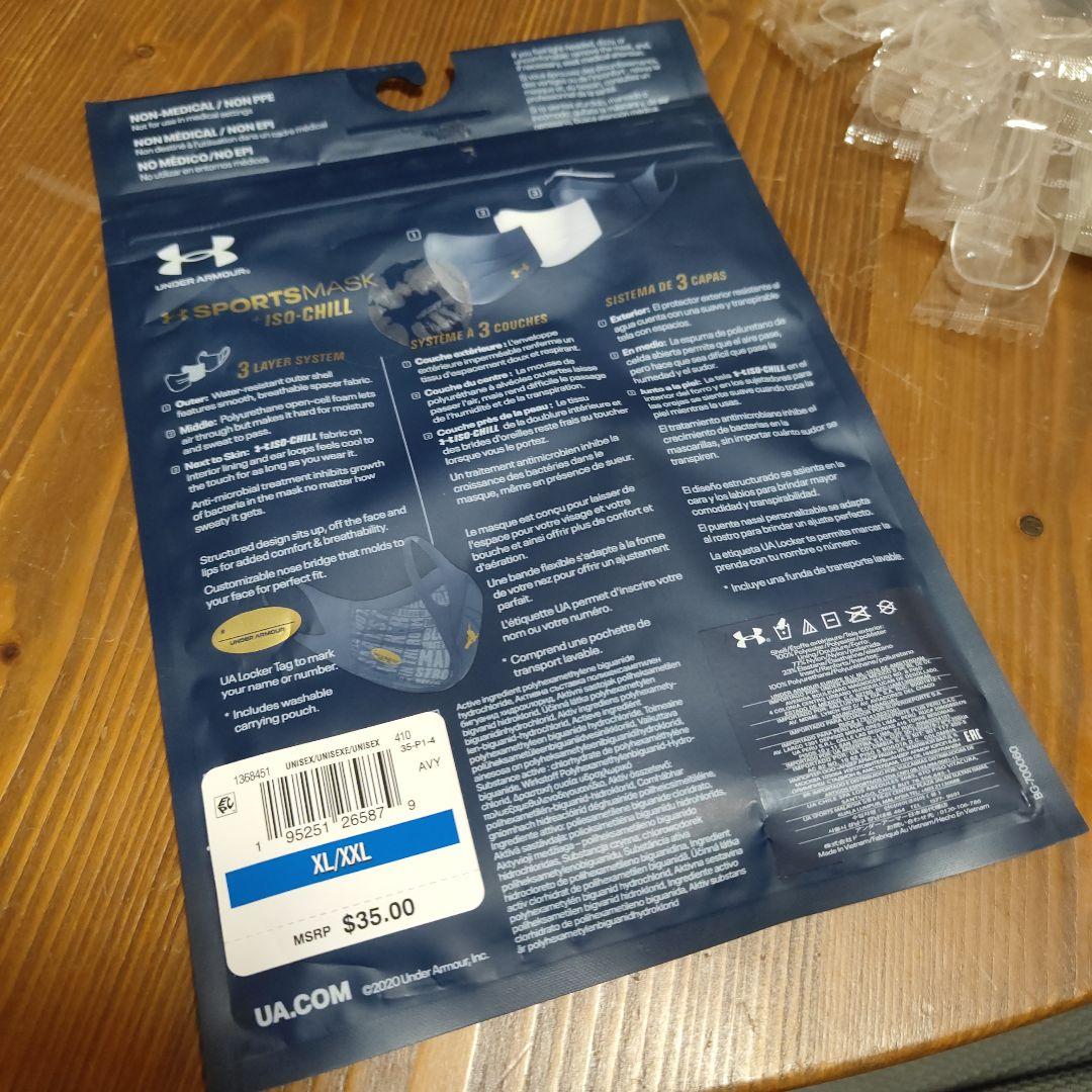 衛生医療用品・救急用品 Under Armour SPORTSMASK XL/XXL