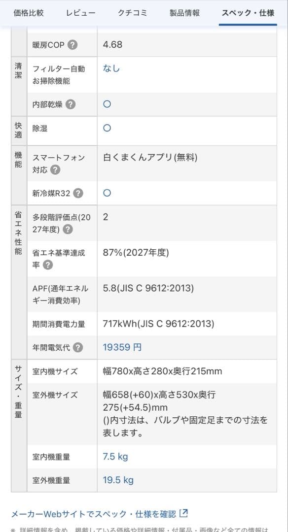 Link1025さま