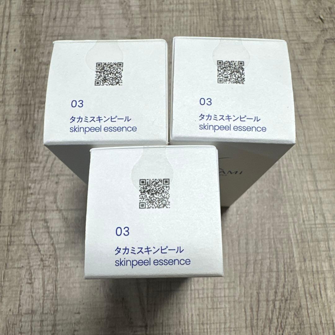 公式 タカミスキンピール 03 30ml 新品未開封 3本セット