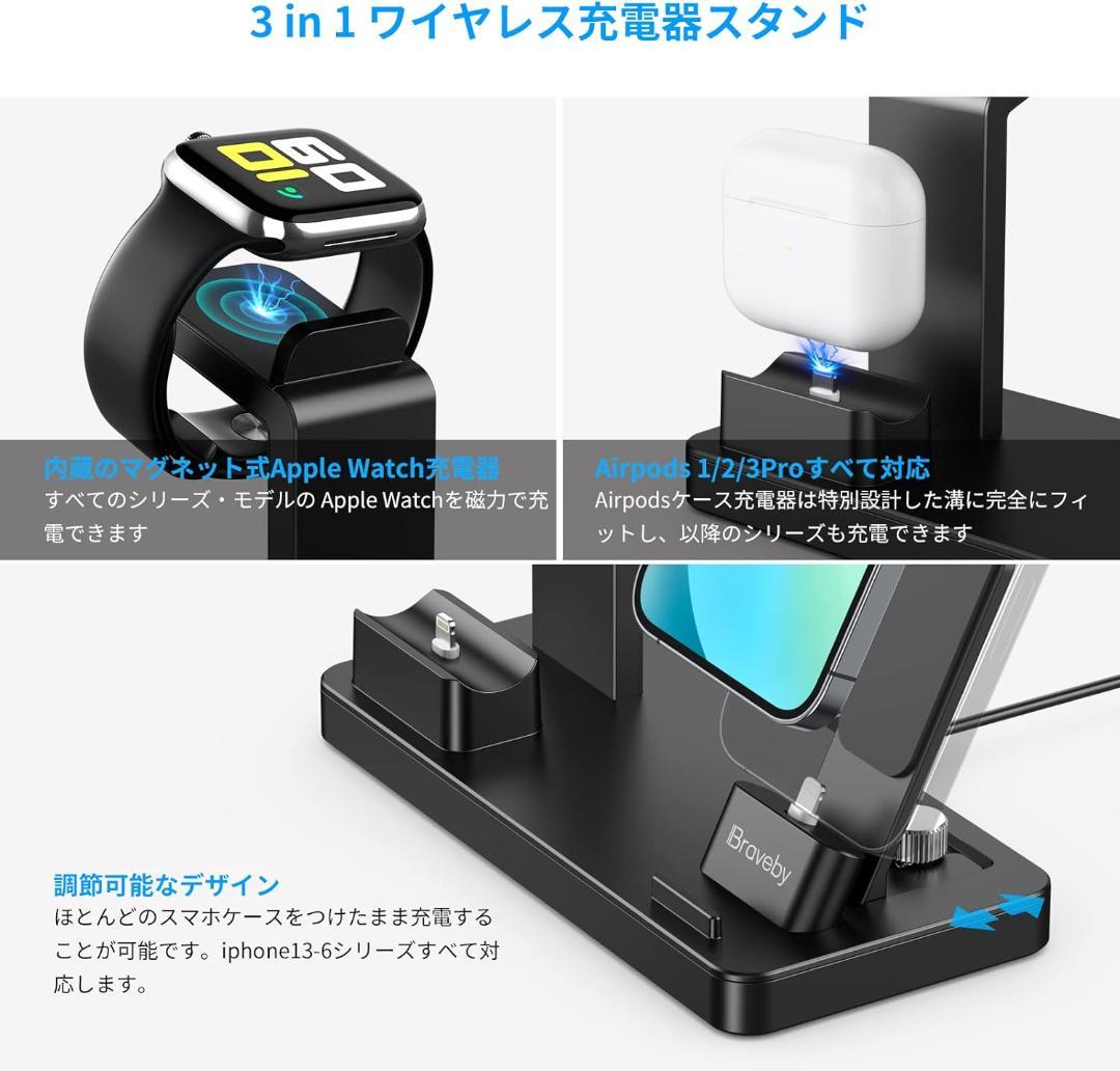 3in1充電器 ワイヤレス充電スタンド