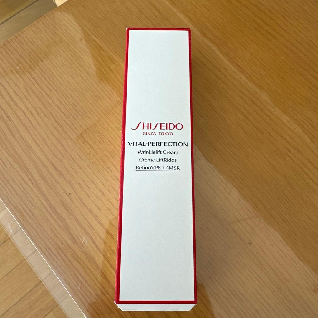 SHISEIDO VITAL-PERFECTION アイクリーム 15g