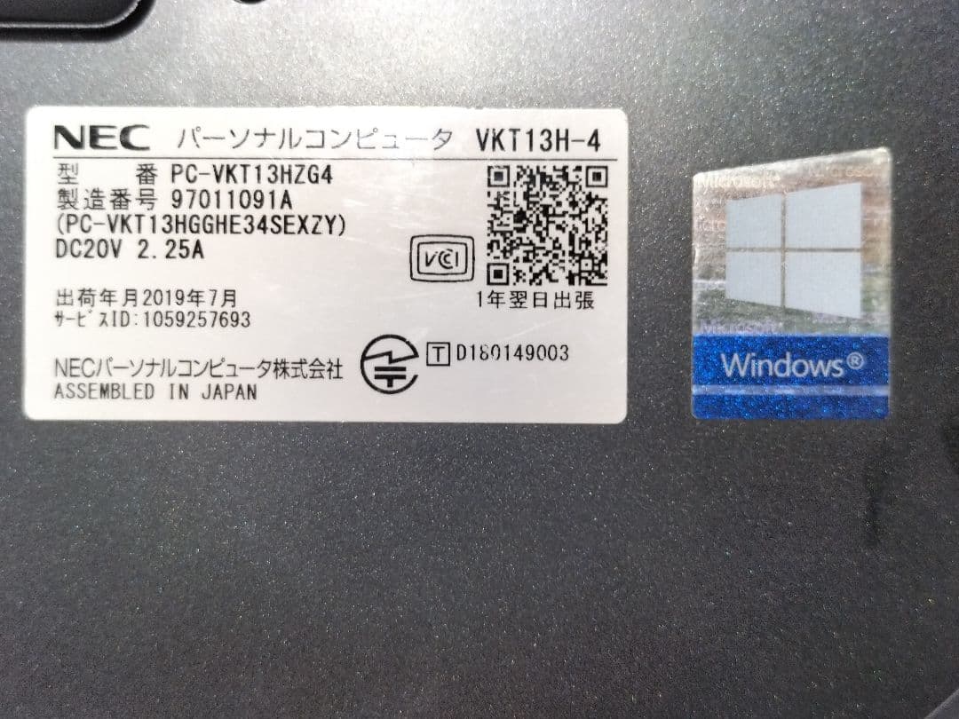 【ジャンク品】NECネットブック