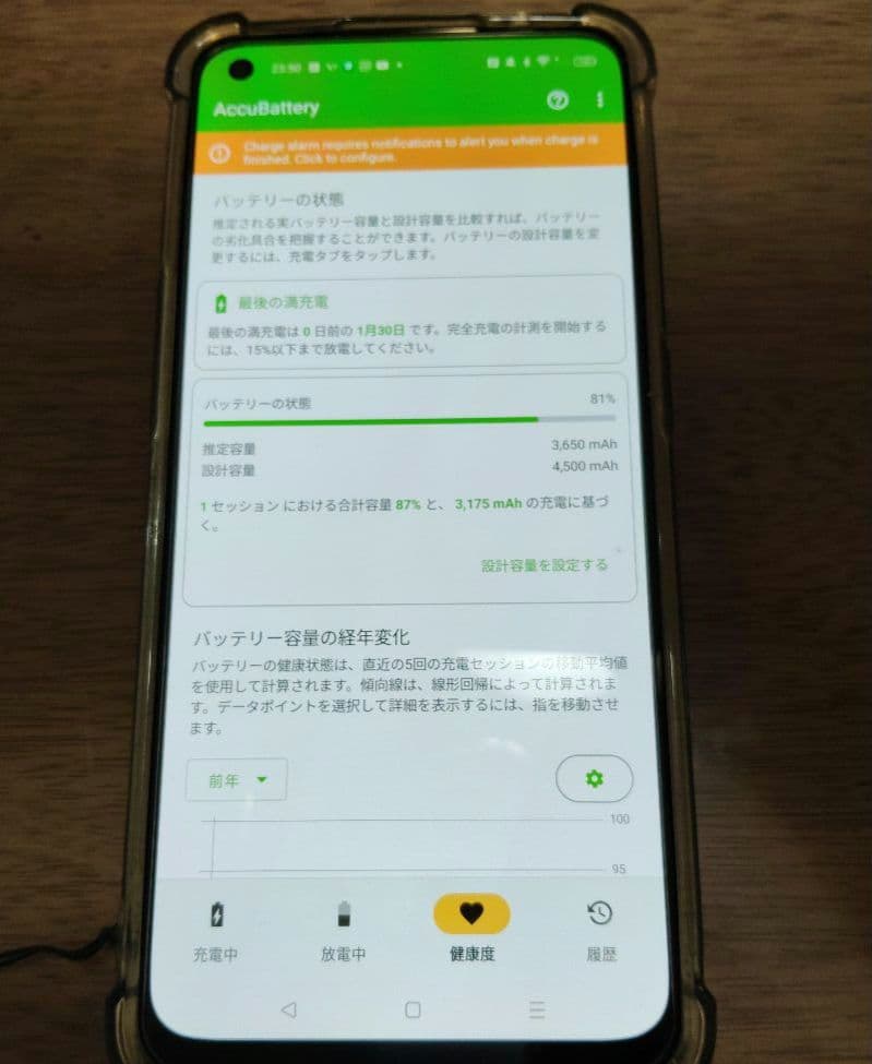 もずく OPPO Reno9 A ナイトブラック 本体