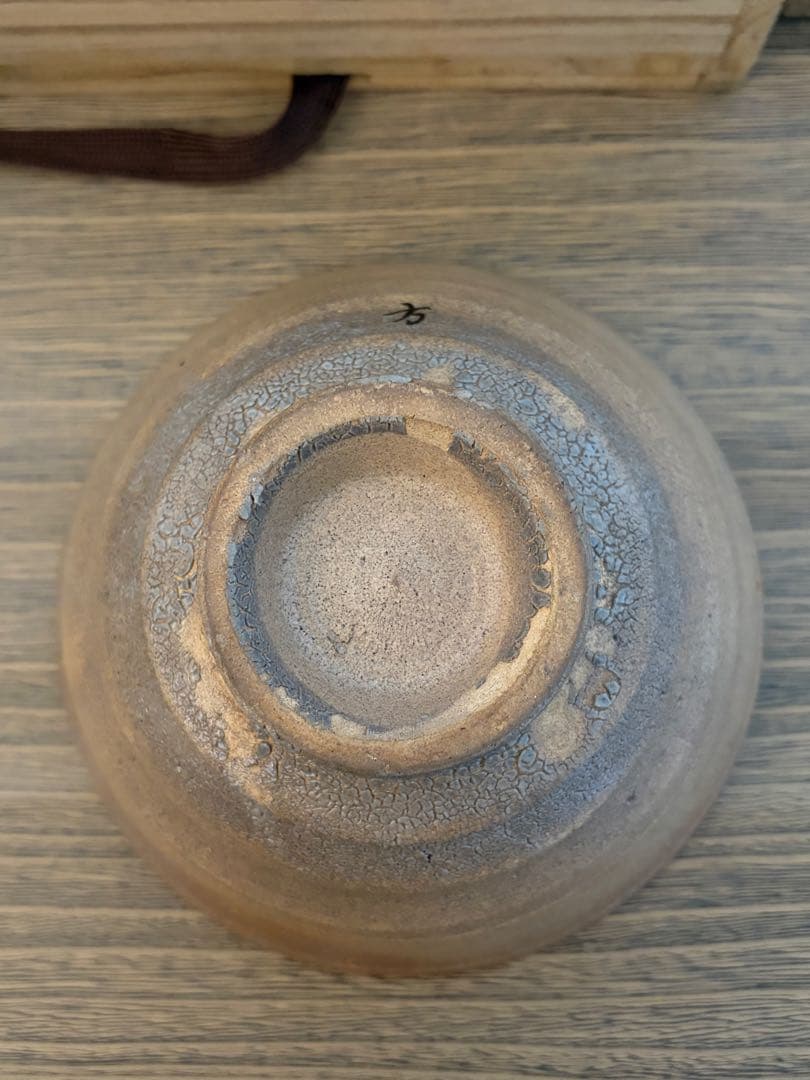 李方子 高麗焼 茶碗 桐箱（共箱） 未使用に近い