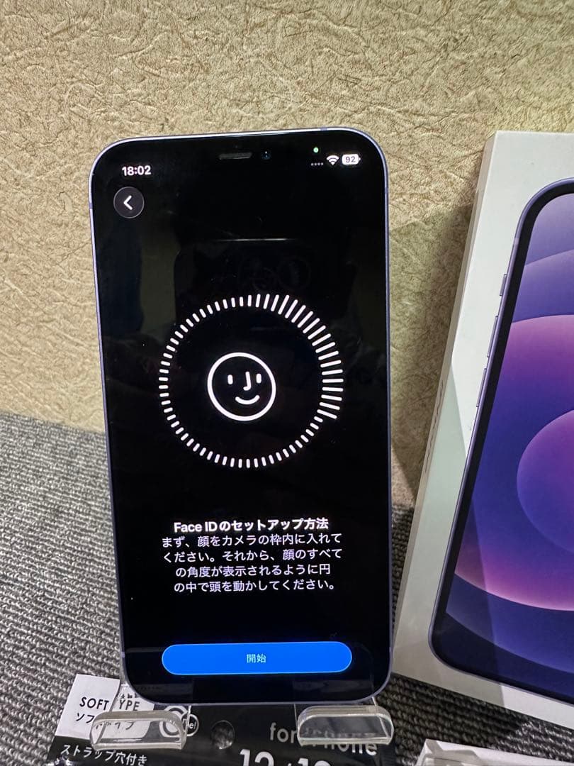 iPhone 12 パープル 128GB
