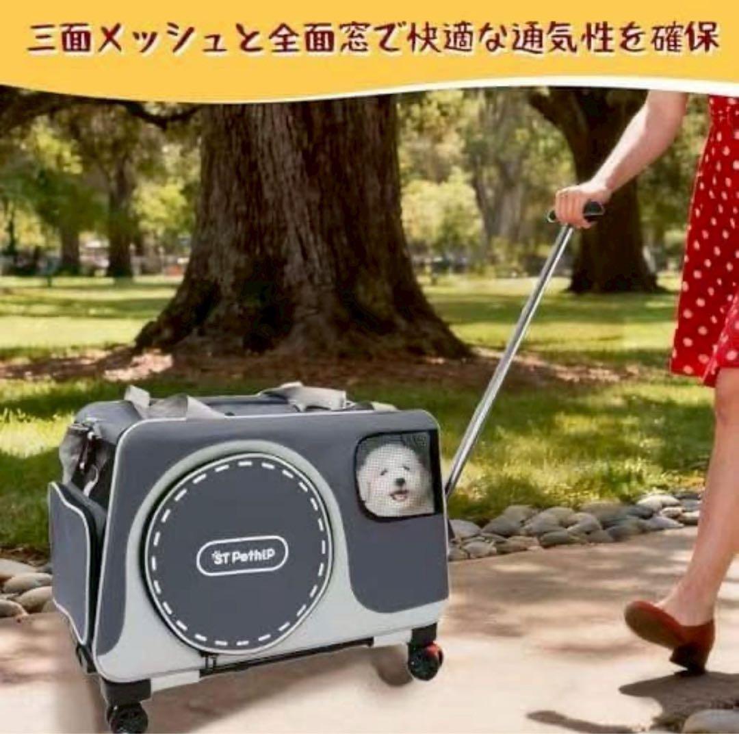 3WAY ペットキャリー カート　折りたたみ式　軽量　旅行用　お出かけ　グレー