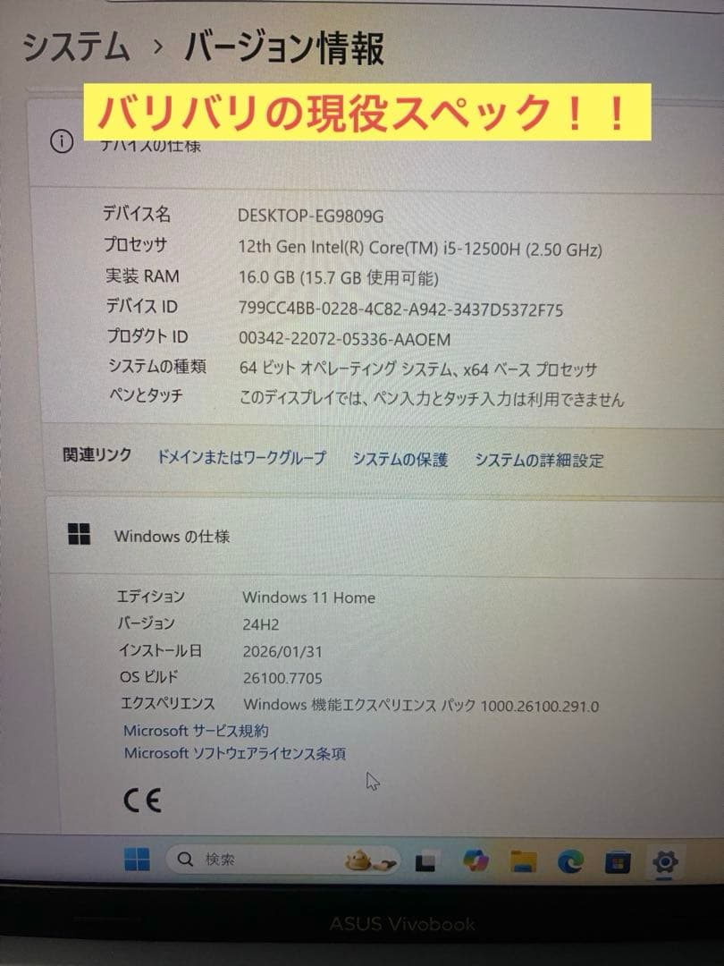 asus vivobook x1403Z 高性能12th i5Hモデル