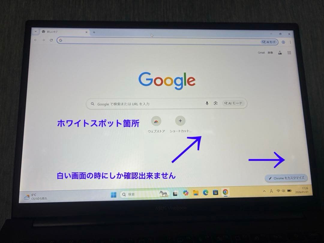 asus vivobook x1403Z 高性能12th i5Hモデル