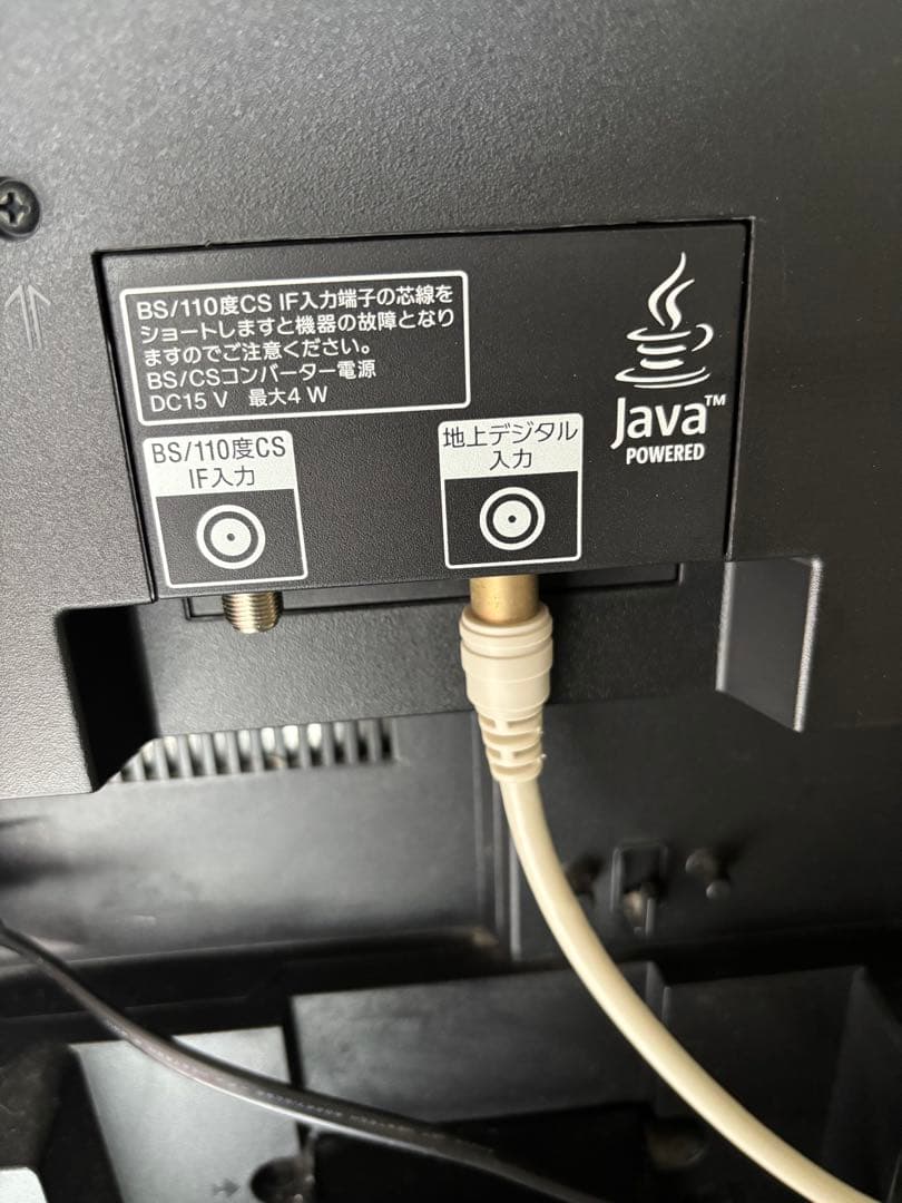 SONY KDL-40HX80R 40インチテレビ