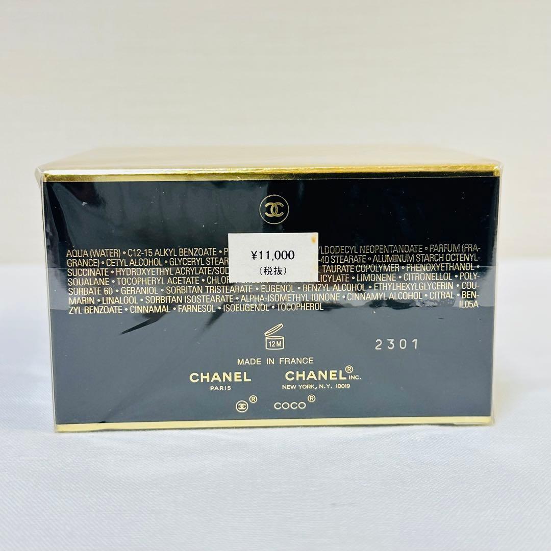 新品未開封　CHANEL COCO シャネル　ココ　ボディクリーム　150g