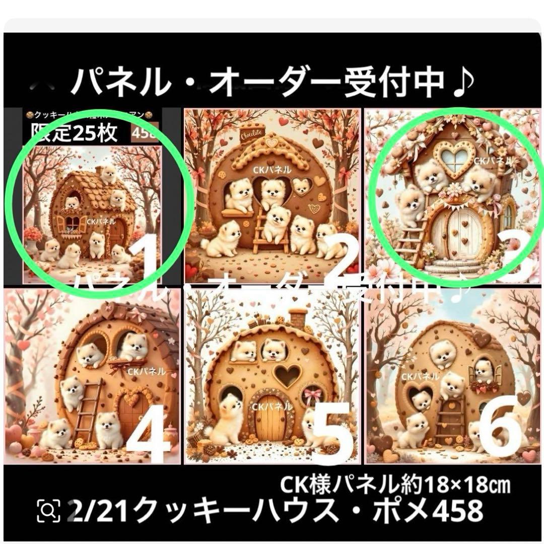 きゃんべる