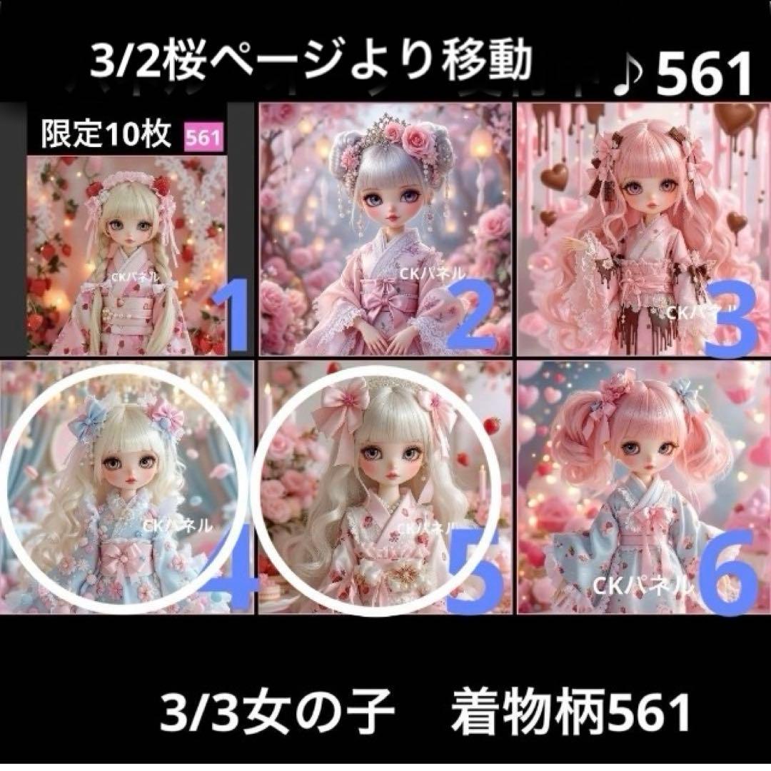 きゃんべる