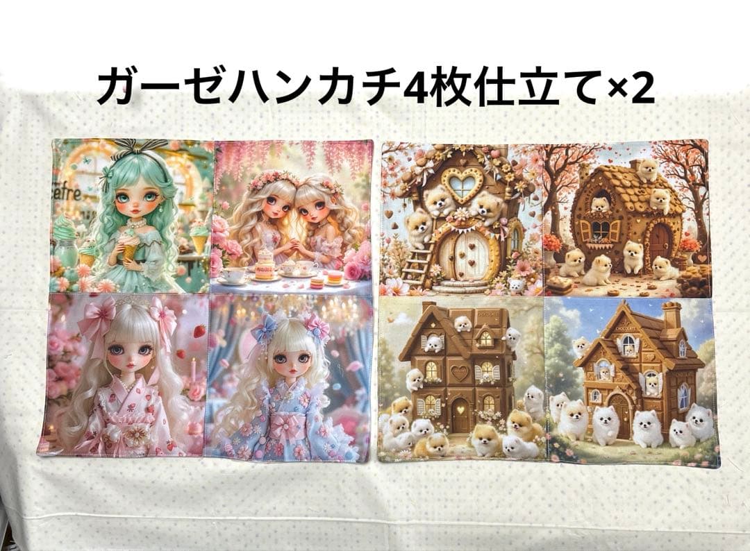 きゃんべる