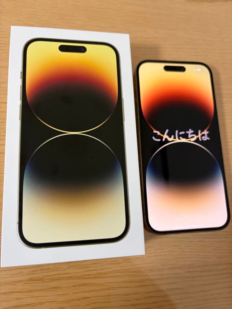 Apple iPhone 14 Pro ゴールド 本体【箱付き】