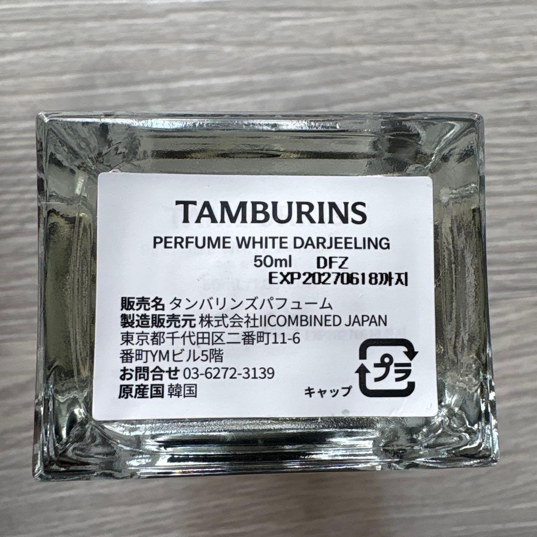TAMBURINS WHITE DARJEELING 香水 50ml