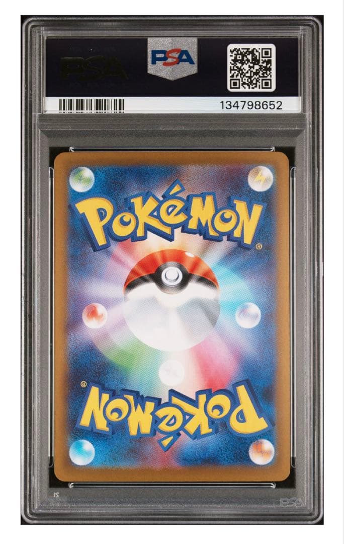 【PSA10】メガリザードンX ex SARインフェルノX ポケモンカード