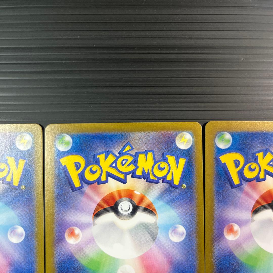 ポケモンカード　ゲッコウガex sr 3枚セット おまけ付き