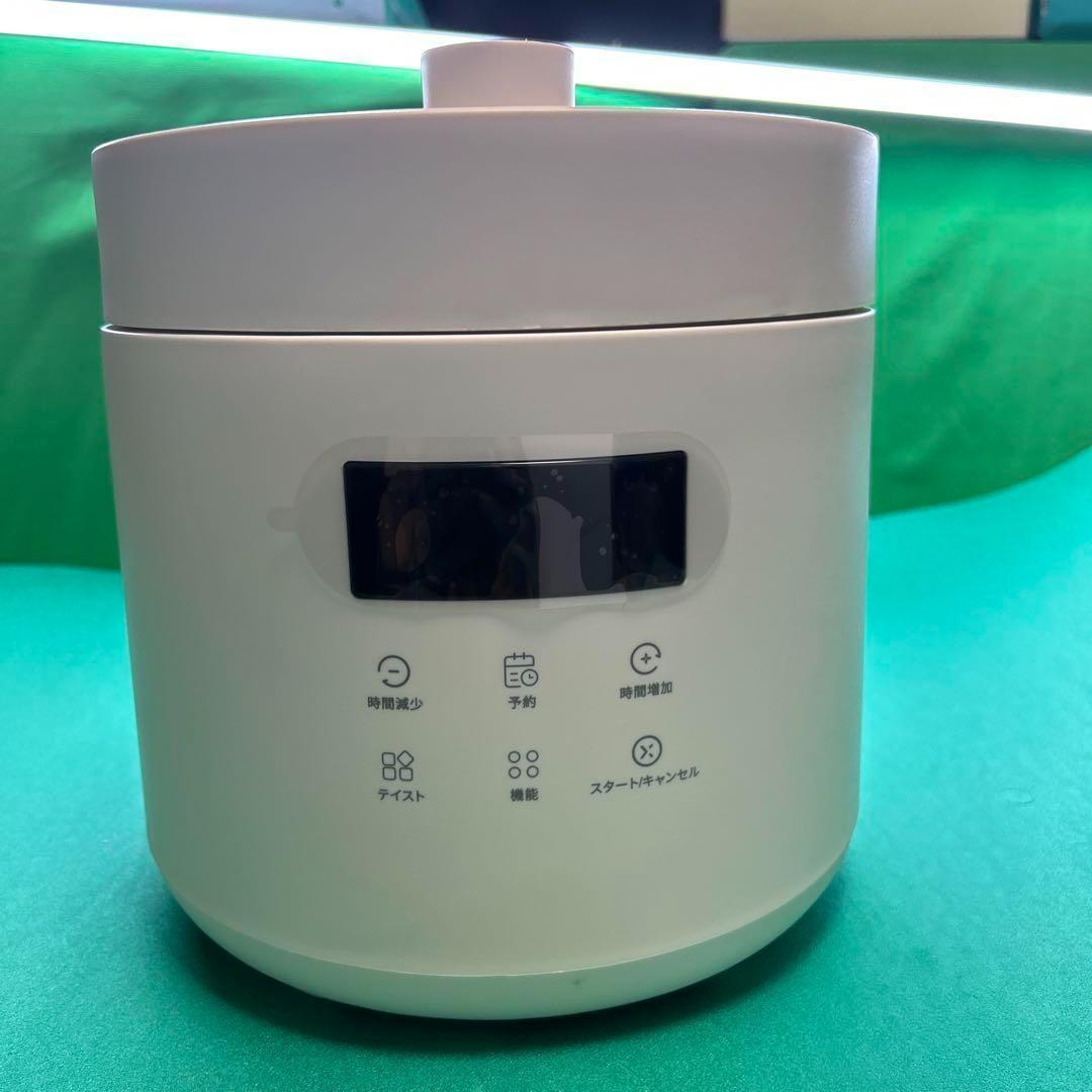 【新品】2.5L電気圧力鍋　　コンパクト　在庫処分
