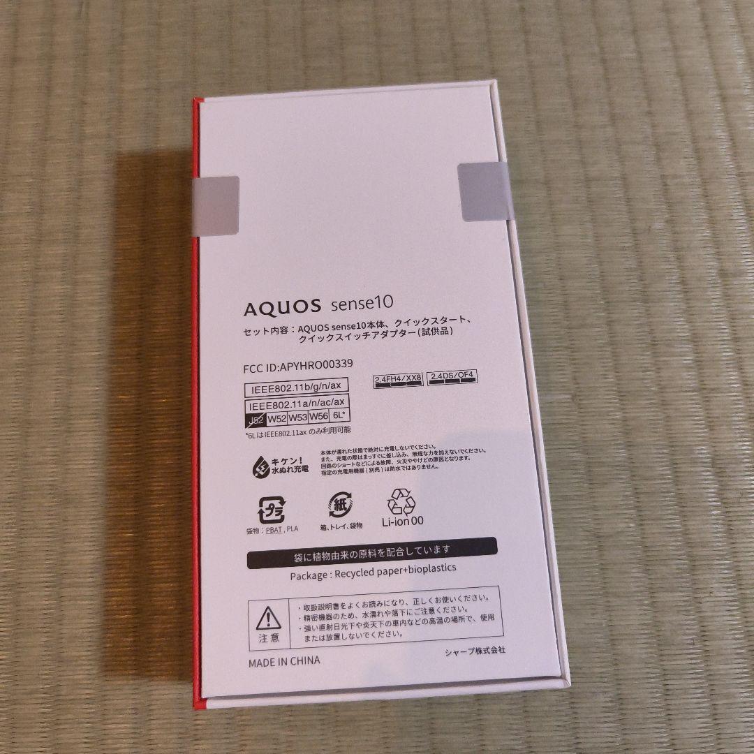 AQUOS sense10 SHM33 8GB/256GB　SIMフリー