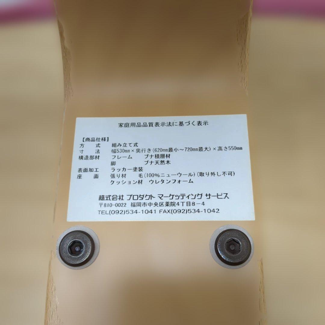 Rybo　リボ　バランスチェア　イージー　ピンク　キッズ、大人姿勢矯正椅子