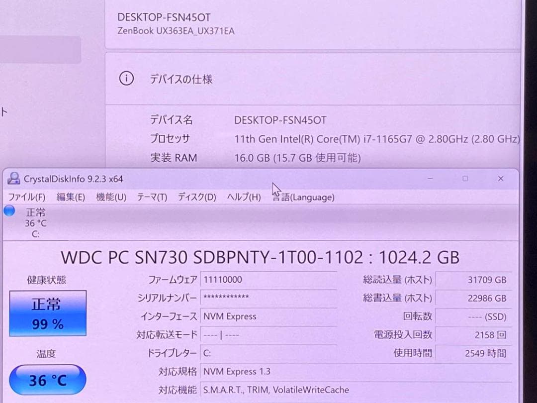 第11世代Core i7 ASUS ZenBook Flip S UX371EA