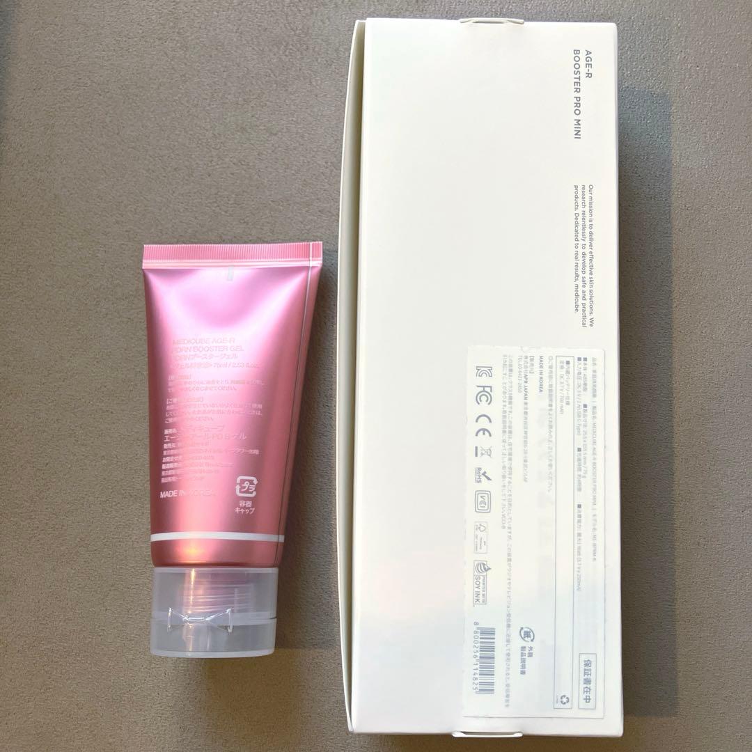 medicube メディキューブ ブースターPRO 美顔器 mini ゲル
