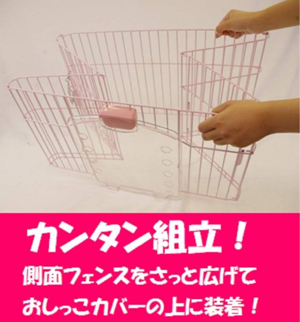 ミニマルランド うさぎのカンタンおそうじケージ ピンク H50