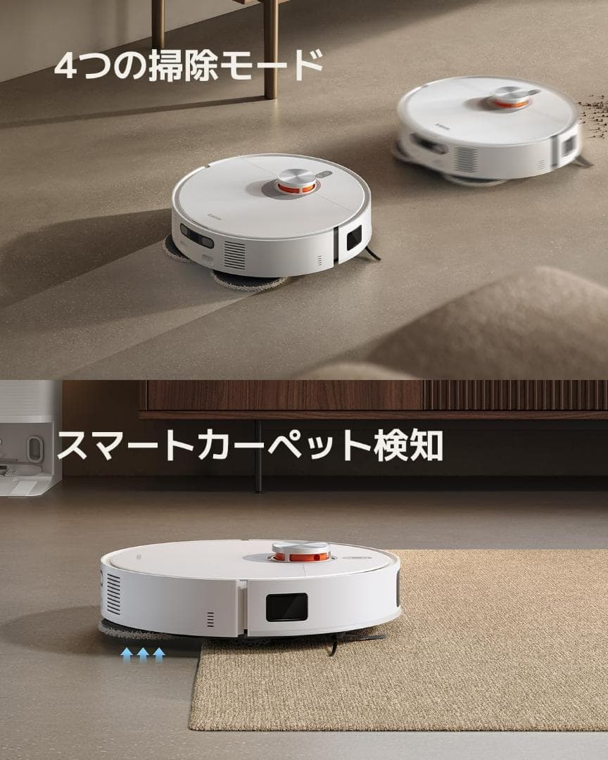Xiaomi ロボット掃除機 X20Pro