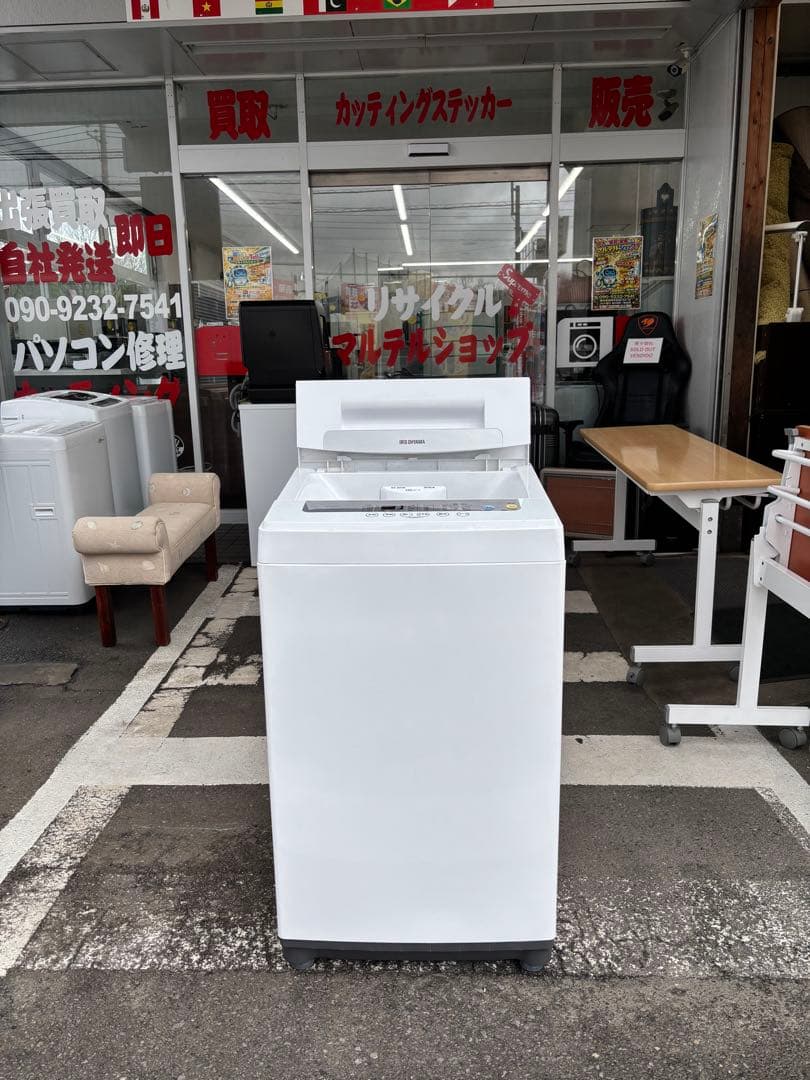 IRIS OHYAMA 洗濯機 IAW-T502E 2020年製 5.0Kg