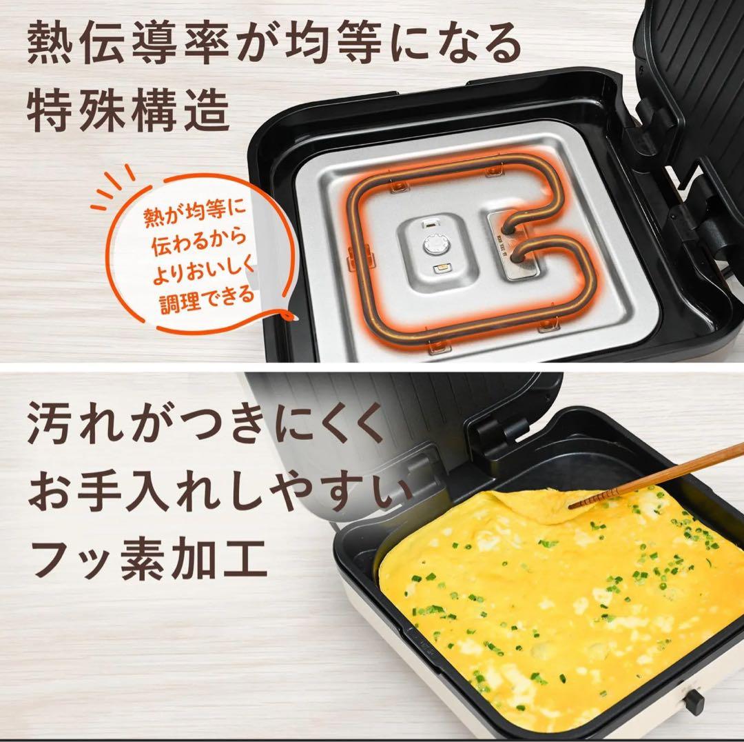 LM TOKYO折りたたみコンパクトホットプレート　両面　焼き肉プレート