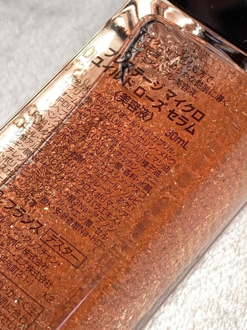 新品 ディオール プレステージ マイクロユイルドローズセラム 30ml 正規品