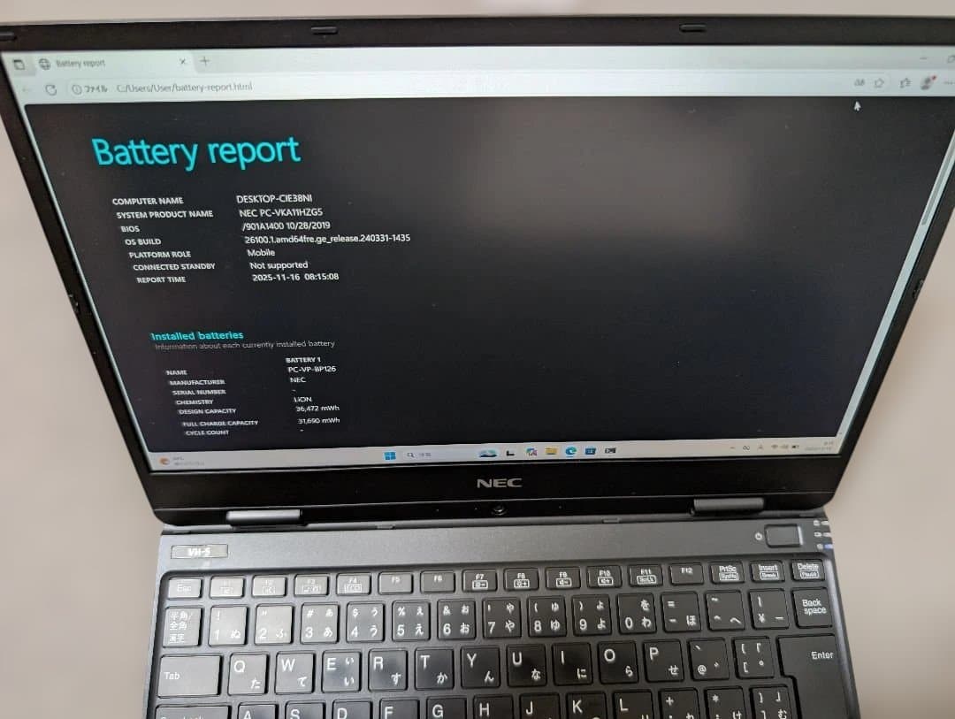 NEC WindowsノートPC Core m3第8世代 12.5インチ