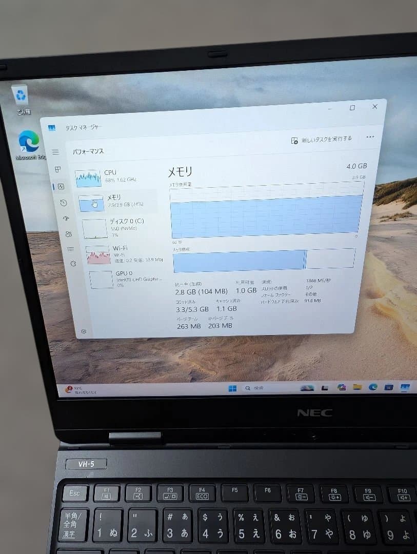 NEC WindowsノートPC Core m3第8世代 12.5インチ