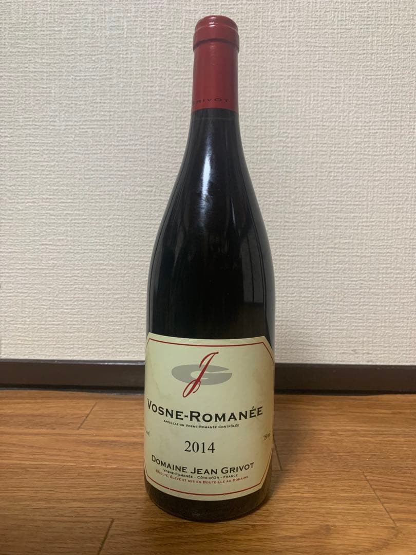 【VOSNE-ROMANÉE】ヴォーヌ・ロマネ 2014 750ml