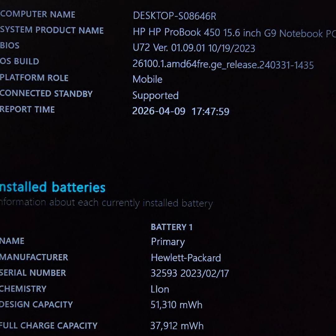 2022年8月 日本製 美品 爆速12世代 i7 16GB 1TB SSD 6
