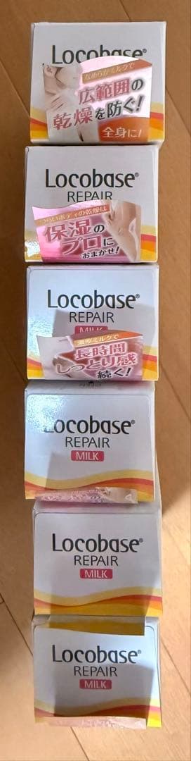 ロコベースリペアミルク48g ✖️6個セット