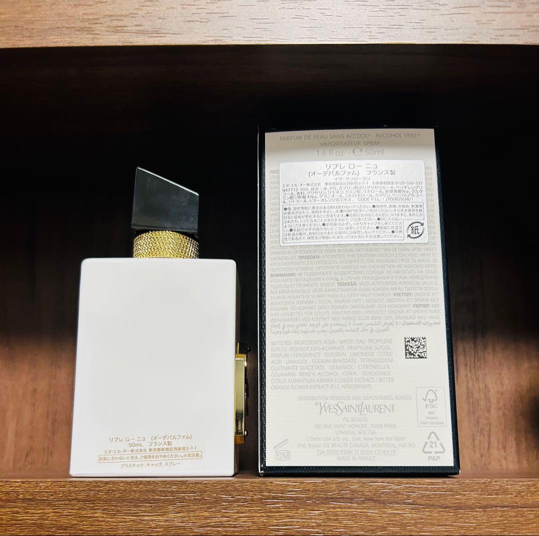 Yves Saint Laurent LIBRE L'eau Nue 香水