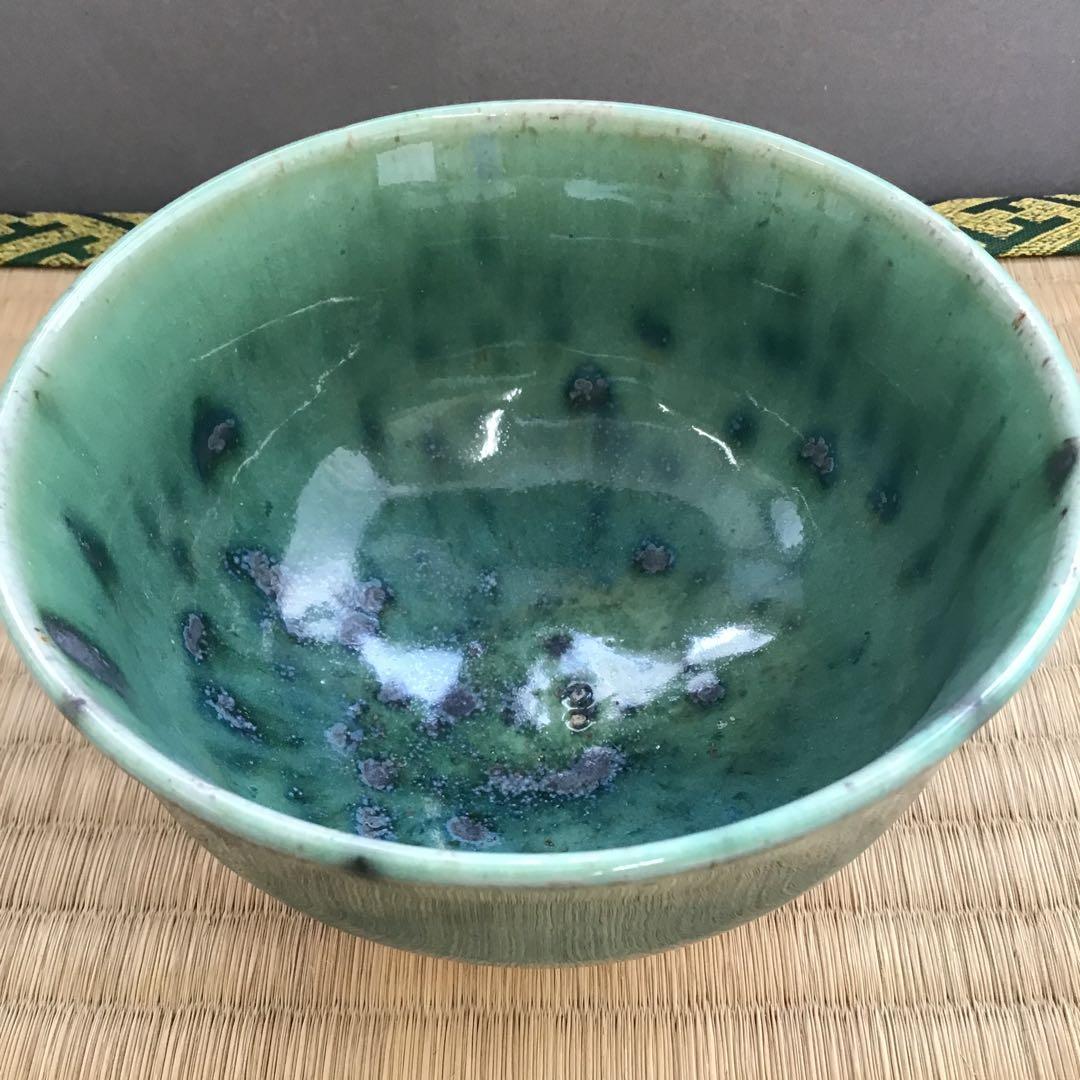 茶道具　茶碗　辰砂茶碗　南渓山窯　姜寿華(カンスウファ) 作　N258SH