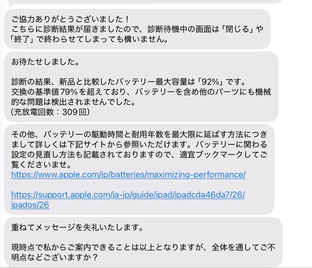 iPad 第9世代 シルバー Apple pencil、充電器付き