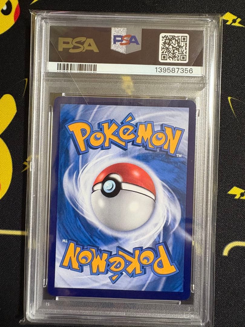 【PSA10】 バティックシャツのピカチュウ190/SV-P