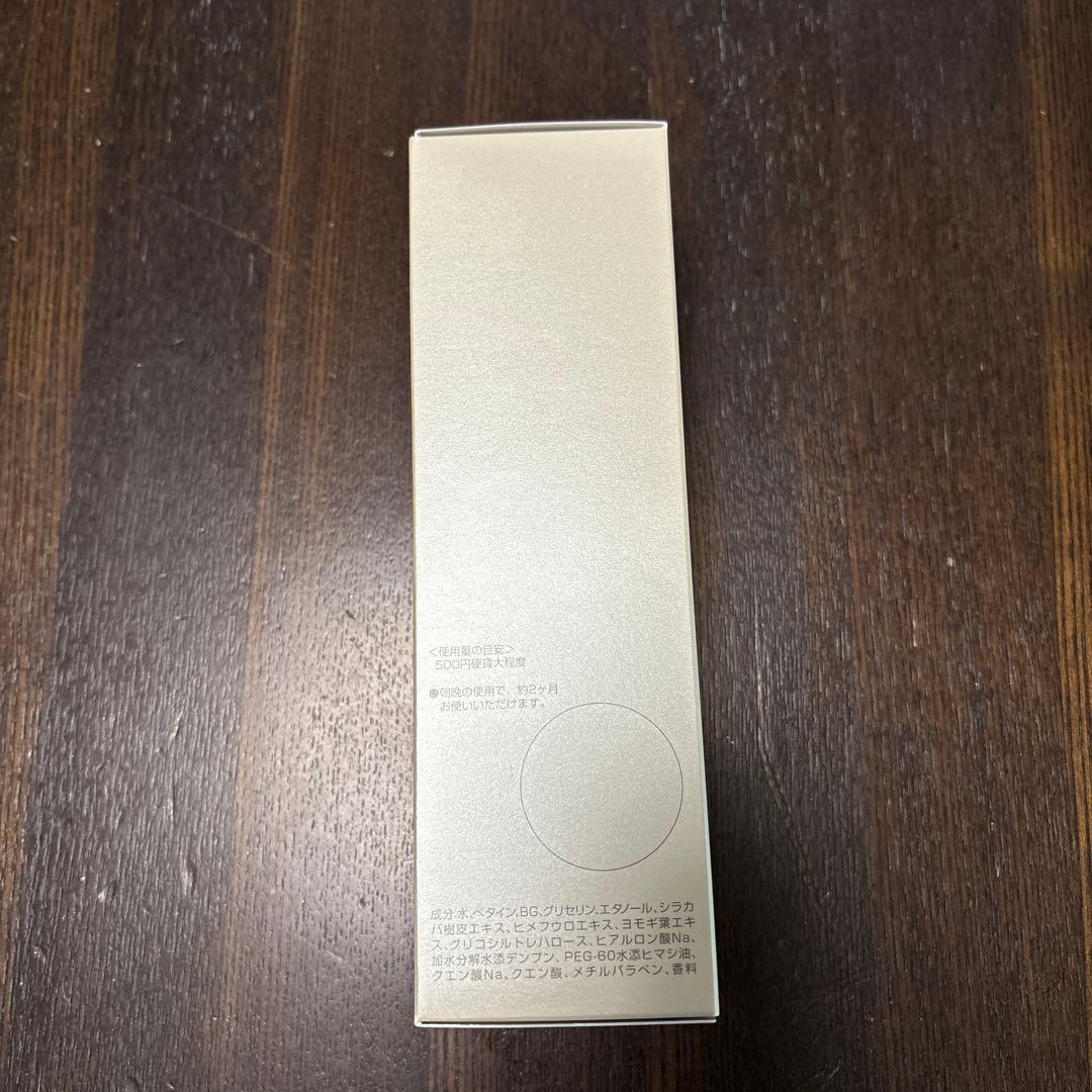 Bellesole M ローション 150ml