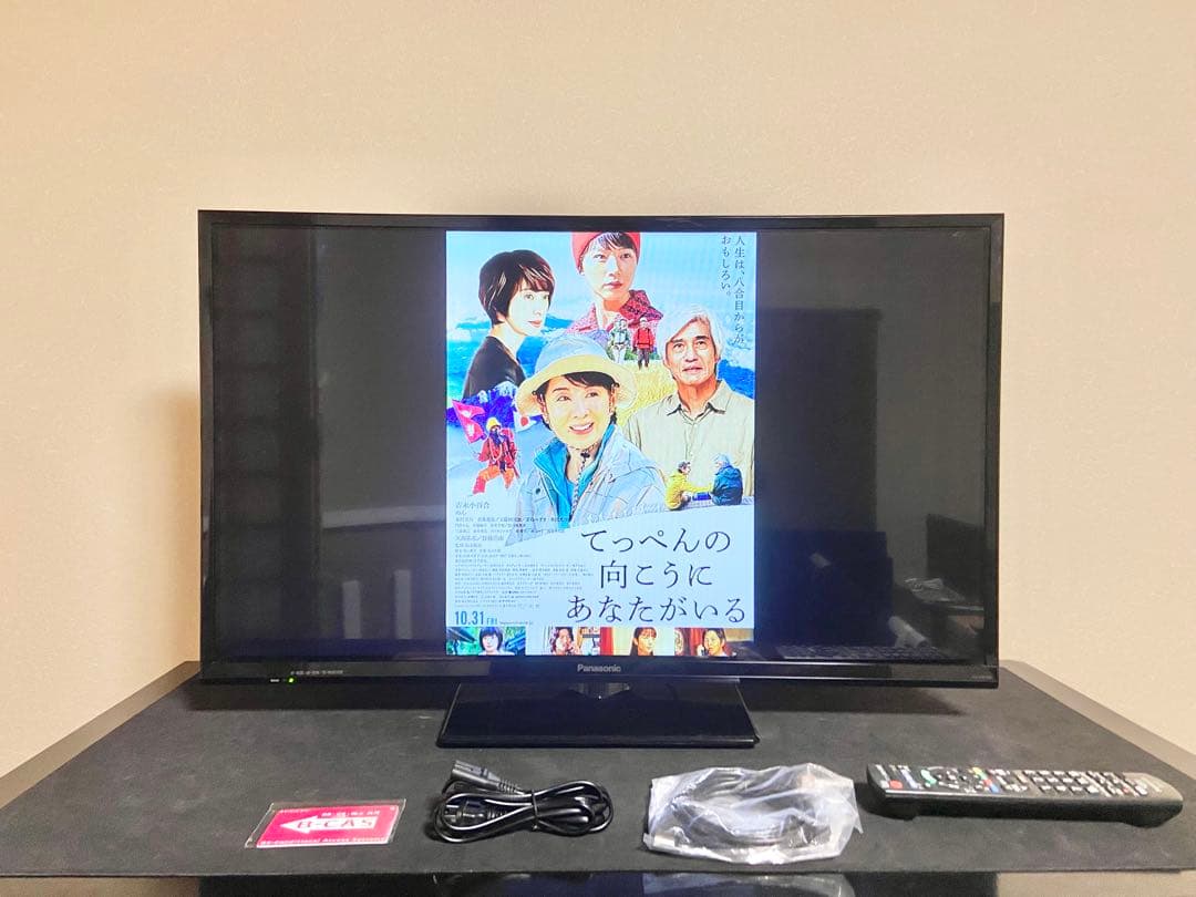 すぐ使えます】Panasonic 32型ハイビジョンテレビ｜録画対応｜付属品あり
