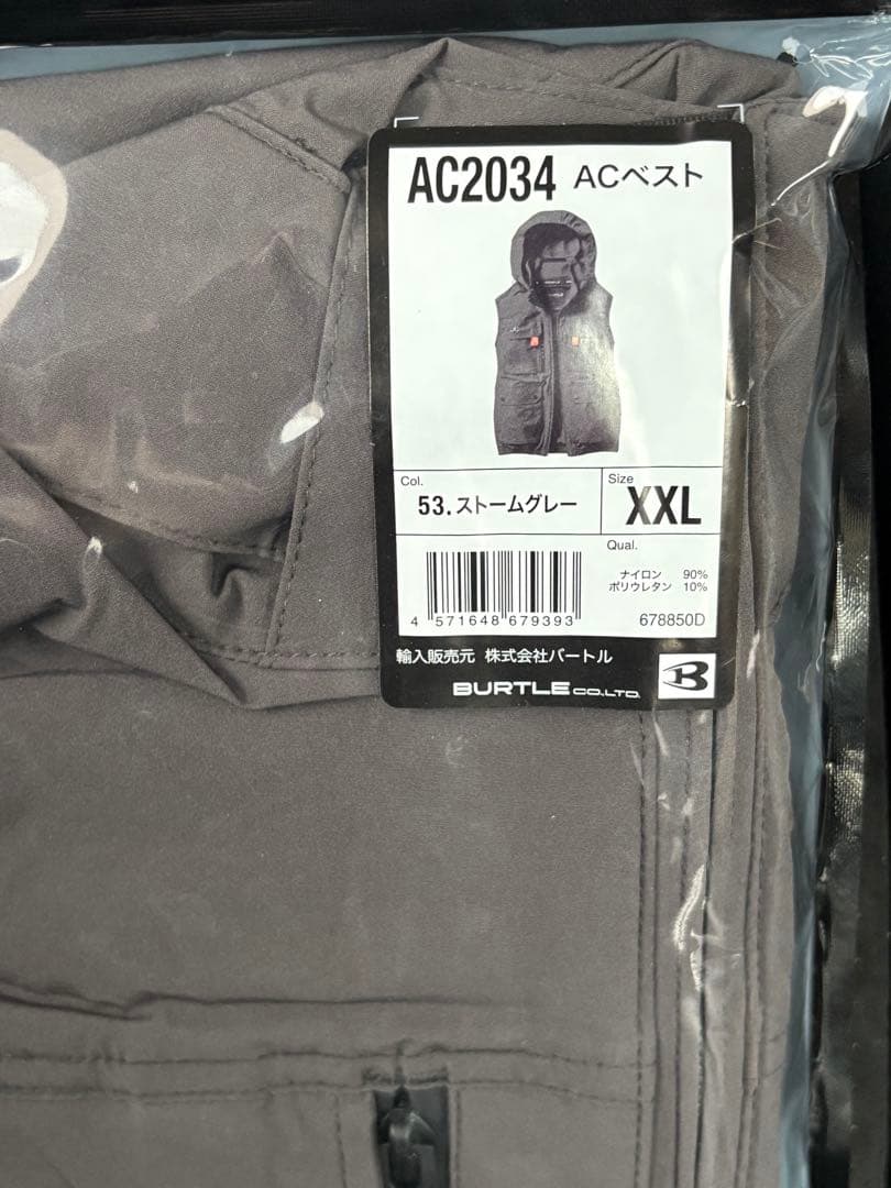 新品BURTLE 空調服バートルエアークラフト AC2034【XXL】グレー