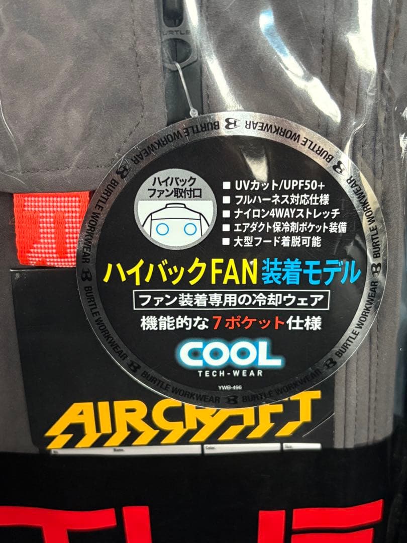 新品BURTLE 空調服バートルエアークラフト AC2034【XXL】グレー
