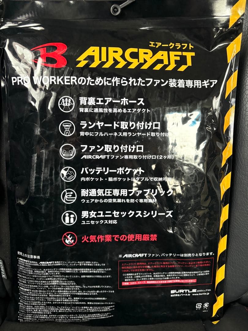 新品BURTLE 空調服バートルエアークラフト AC2034【XXL】グレー