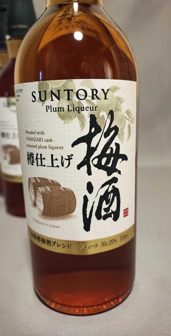 SUNTORY 山崎樽梅酒ブレンド　 20% 750ml　4本まとめて
