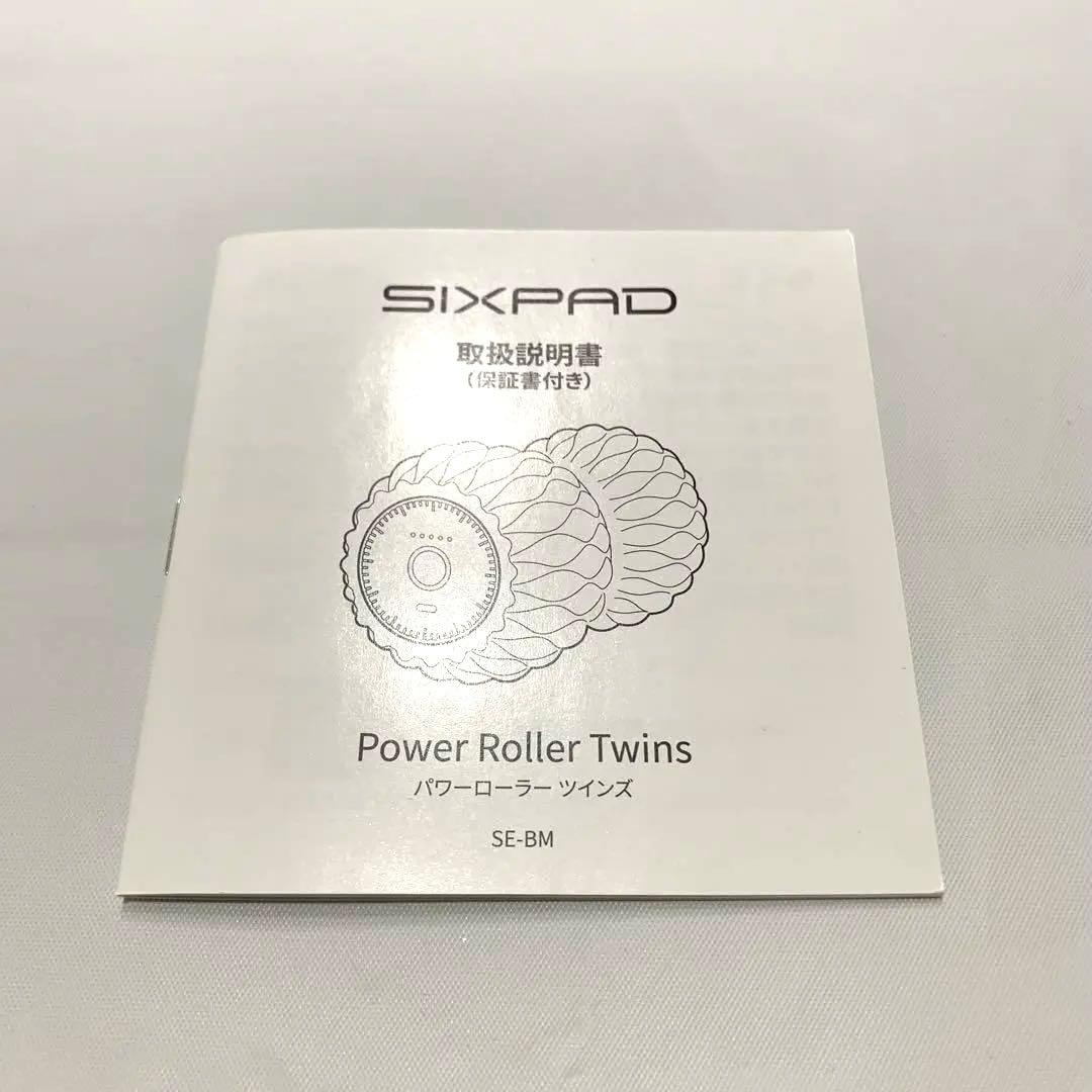 【美品】 SIXPAD シックスパッド パワーローラーツインズ ベージュ